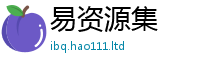 2025最新正版挂牌资料被7777788888精准新奥马会传